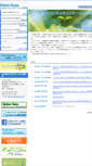 Mobile Screenshot of koko-kara.info